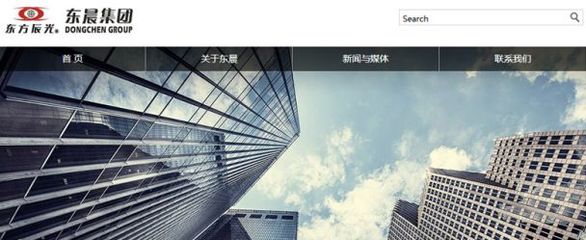 東晨集團攜手研智文化iDSER 一站式數字解決方案，賦能企業創新與增長